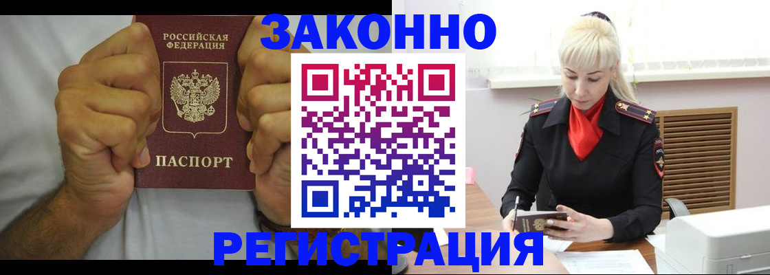 регистрация для школы в Нефтекумске